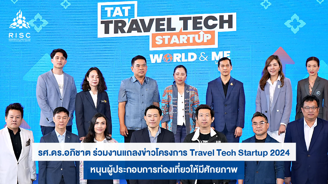 Assoc. Prof. Dr. Apichat Praditsmanont attended the launch of the Travel Tech Startup 2024 contest 